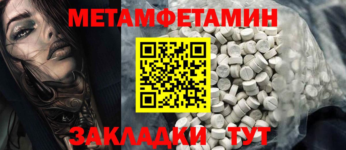 АМФЕТАМИН 98% Вольск