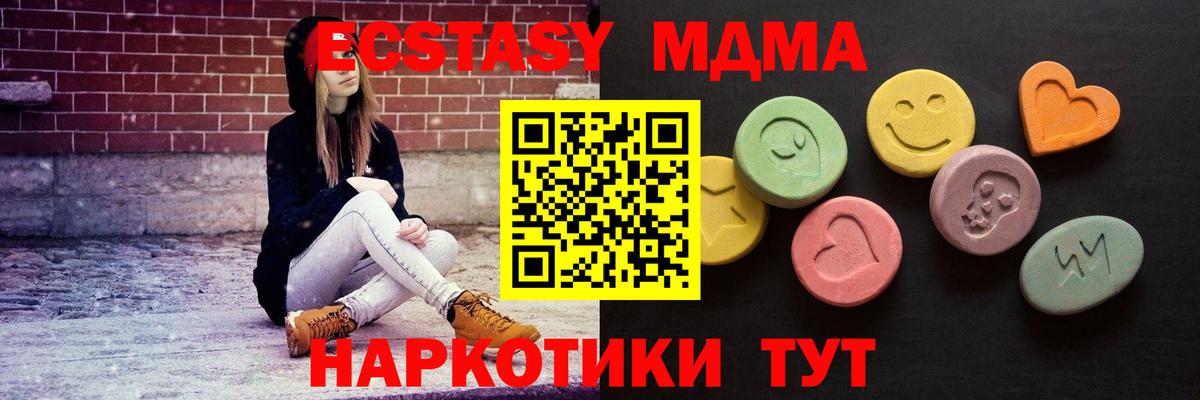Экстази 300 mg Вольск