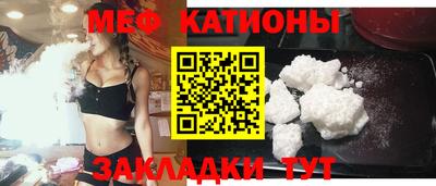 кокс Ангарск