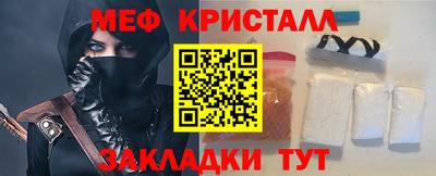 кокс Ангарск