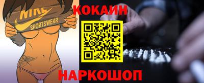 кокаин перу Анжеро-Судженск