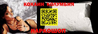 кокс Ангарск