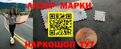 кокаин перу Анжеро-Судженск