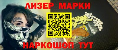 кокаин перу Анжеро-Судженск