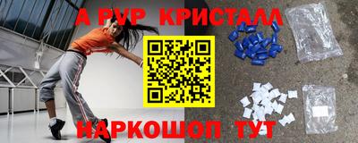 кокс Ангарск