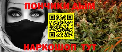 кокс Ангарск