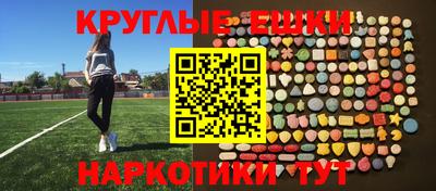 не бодяженный Анапа