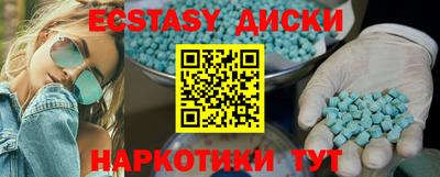 не бодяженный Анапа