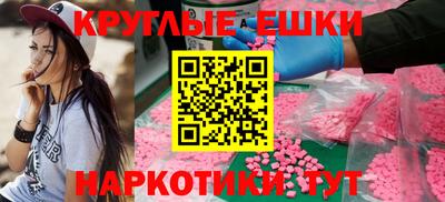 не бодяженный Анапа