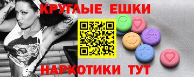 кокс Ангарск
