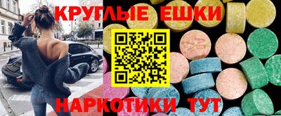 кокс Ангарск