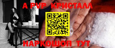 кокаин перу Анжеро-Судженск