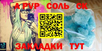 кокс Ангарск
