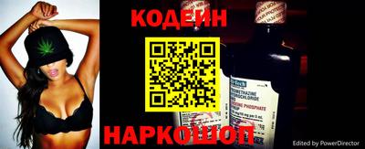 кокаин перу Анжеро-Судженск