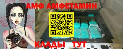 кокс Ангарск
