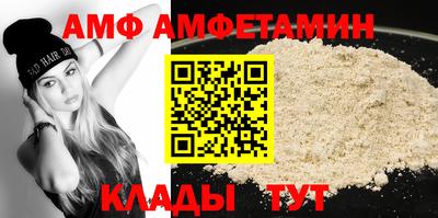 кокс Ангарск