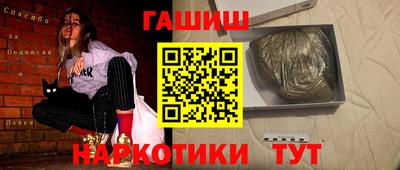кокс Ангарск
