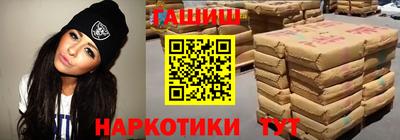 кокс Ангарск