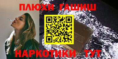 кокаин перу Анжеро-Судженск