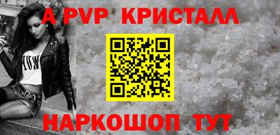не бодяженный Анапа