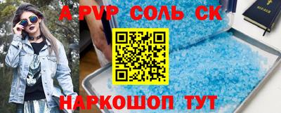 кокс Ангарск