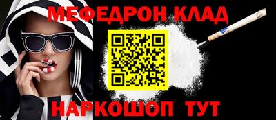 кокс Ангарск