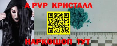 кокаин перу Анжеро-Судженск