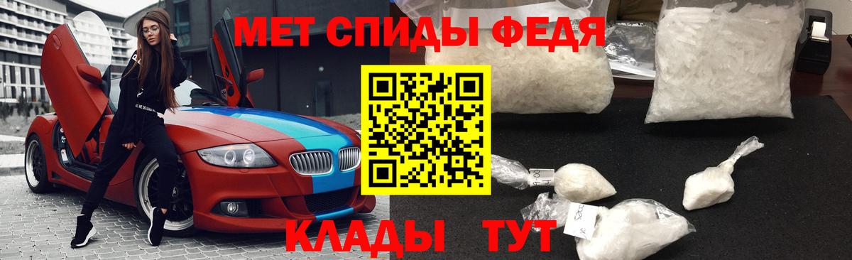 Вольск  Первитин Декстрометамфетамин 99.9%  Вход с VPN 
