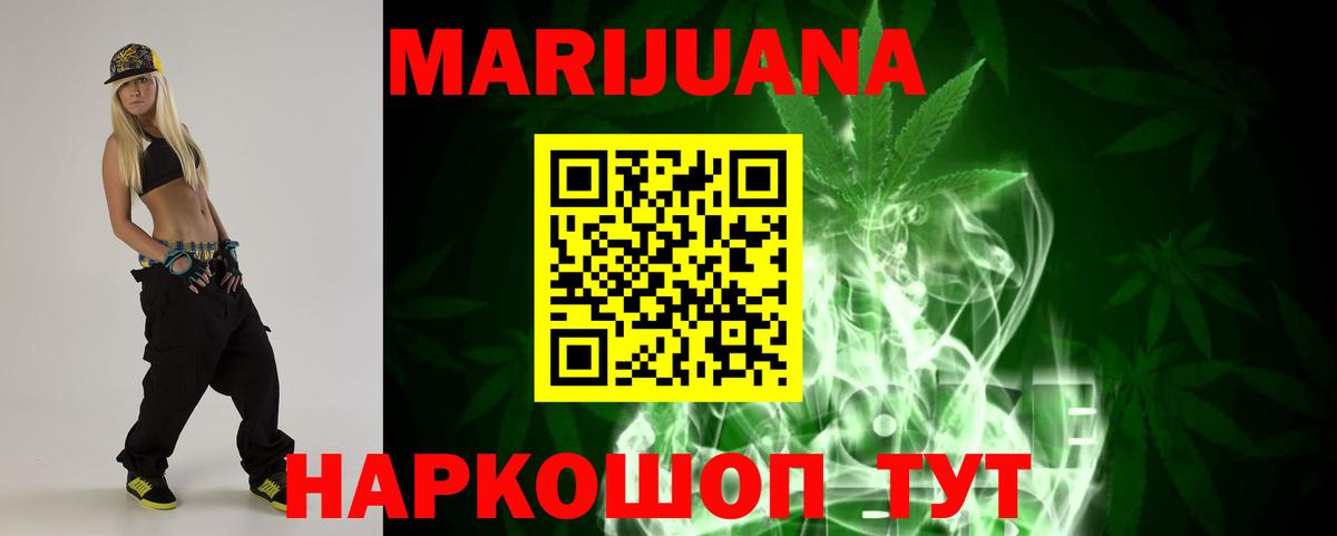 Канабис MAZAR  Каннабис OG Kush  Вход с VPN  Марихуана SATIVA & INDICA  Вольск 